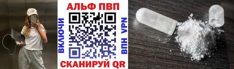 Цена Отрадное Каннабис  kraken онион  Кокаин  ГАШ  MDMA  Мефедрон  АМФЕТАМИН 