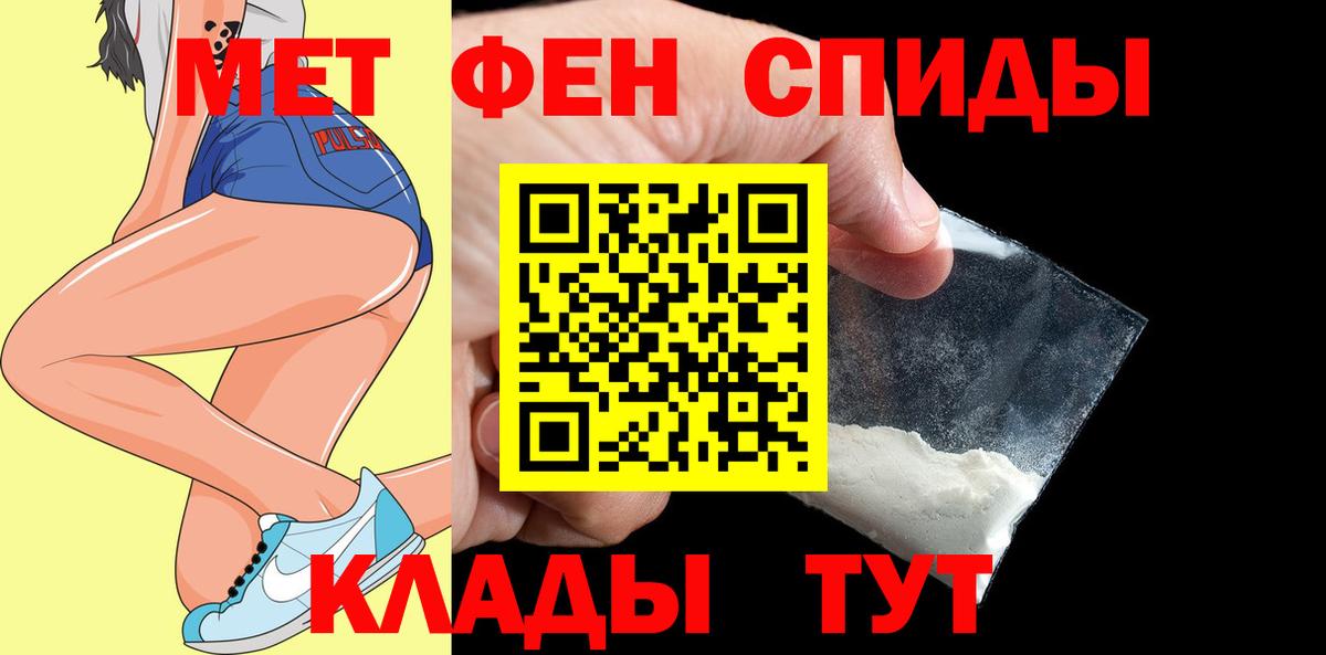Отрадное  Амфетамин 98%  Amphetamine  Вход с VPN 