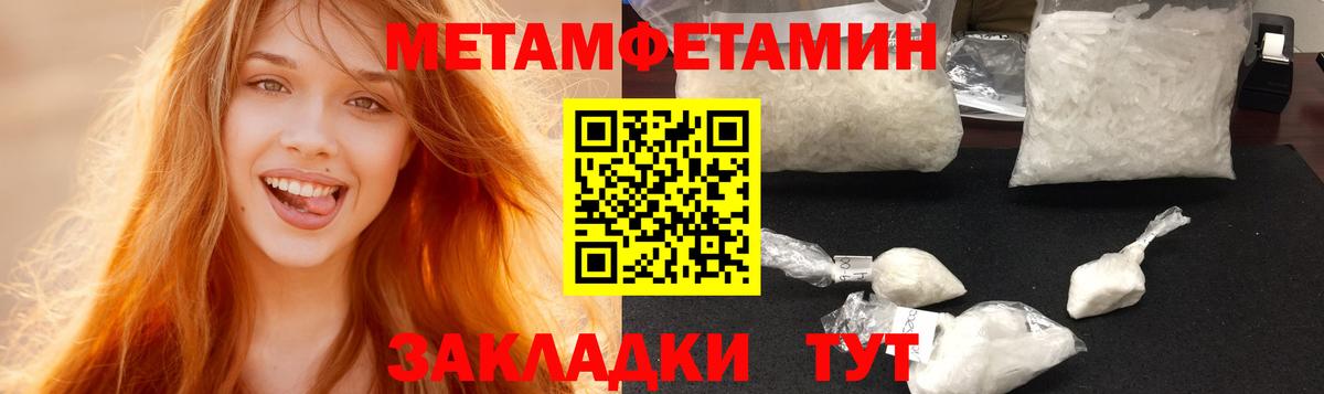 A-PVP Отрадное