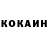 КЕТАМИН VHQ RichardYKT