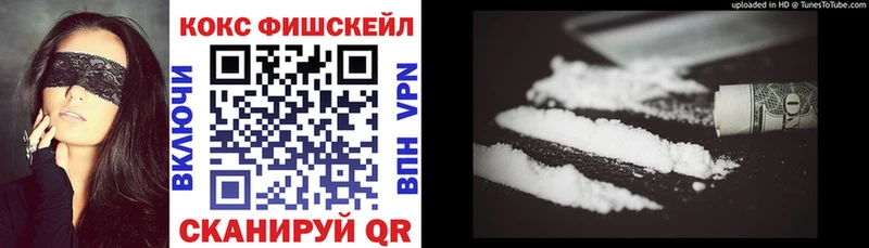 продажа наркотиков  Отрадное  КОКАИН Эквадор 