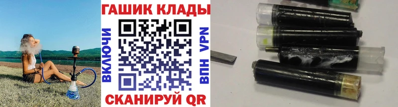 Гашиш убойный Отрадное