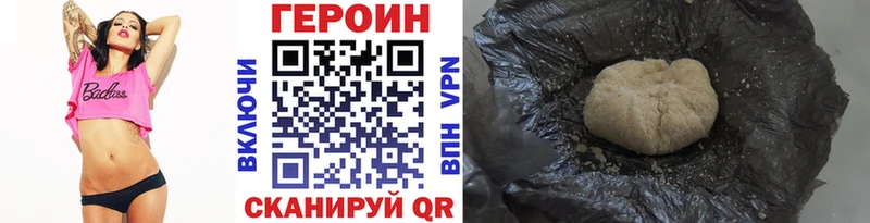 ГЕРОИН хмурый  ссылка на мегу вход  Отрадное 