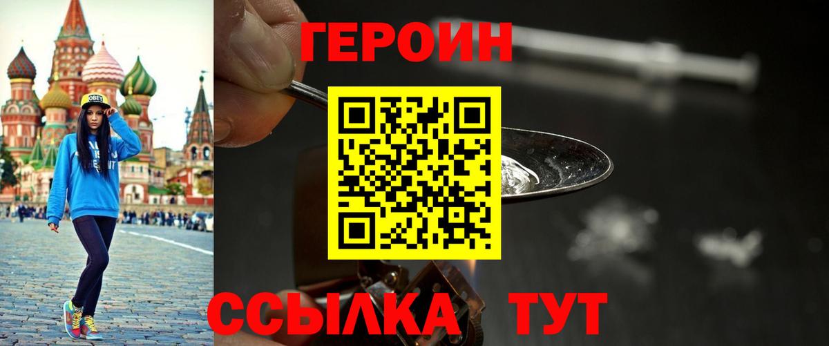 Кокаин  LSD-25  АМФЕТАМИН кристаллы  Alpha-PVP СК кристаллы  МДМА  Отрадное  Конопля  Мефедрон   ГАШИШ 