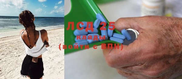 гашишное масло Майский