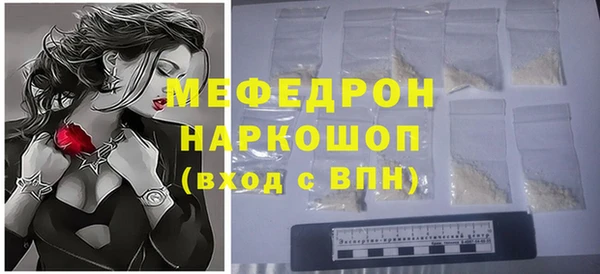 метамфетамин Магас