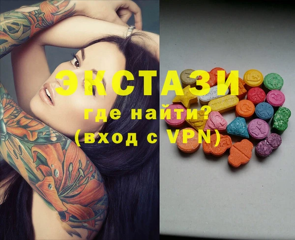 метамфетамин Магас
