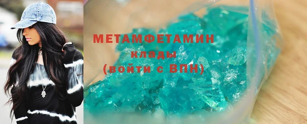 каннабис Медногорск