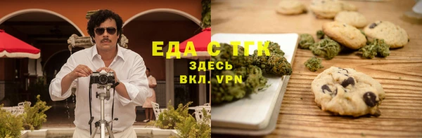 каннабис Медногорск
