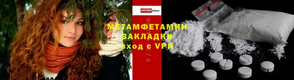 jwh Нижневартовск