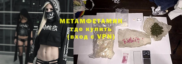 меф Мурманск