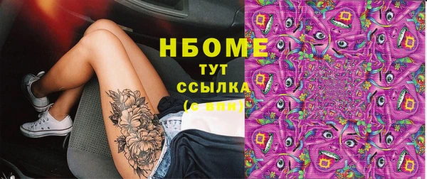 гашишное масло Майский