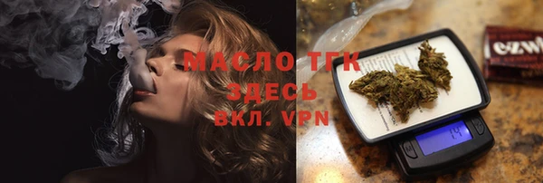 метамфетамин Магас
