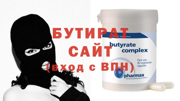мефедрон мука Мегион