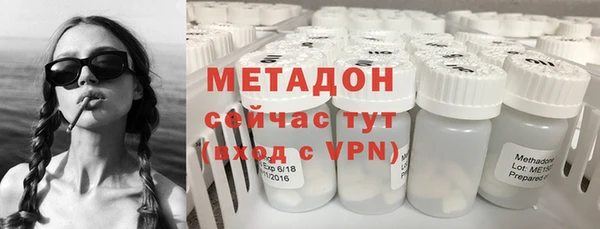 гашишное масло Майский