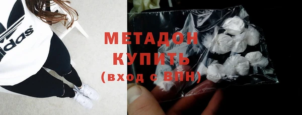 каннабис Медногорск