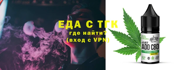 шишки Медвежьегорск