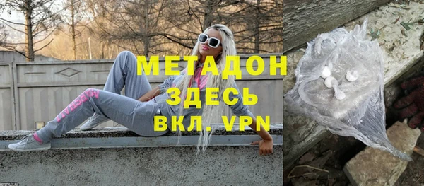 гашишное масло Майский