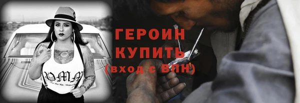 метамфетамин Магас