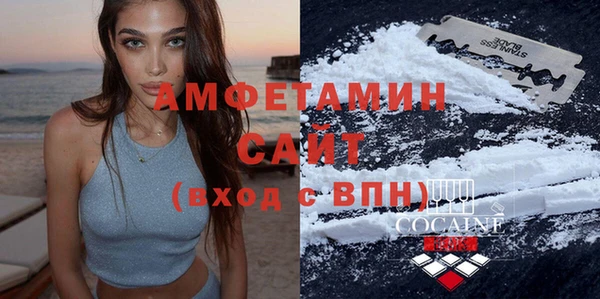 гашишное масло Майский