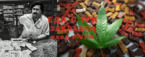 мефедрон мука Мегион