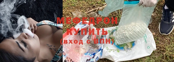 метамфетамин Магас