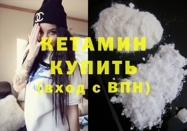метамфетамин Магас