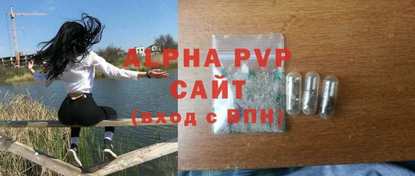 метамфетамин Магас