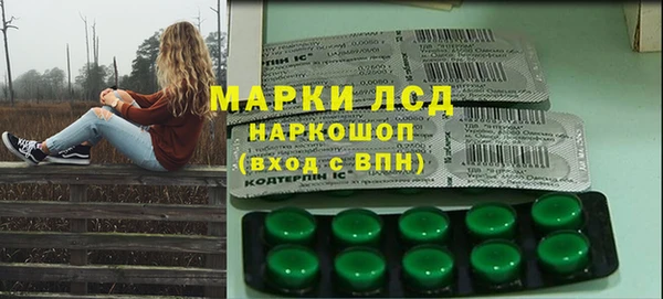 гашишное масло Майский
