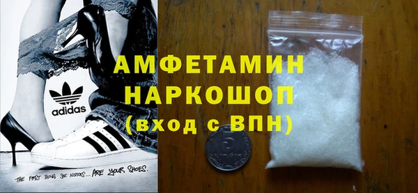 мефедрон мука Мегион