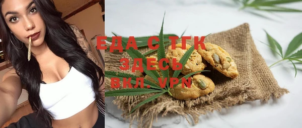 мефедрон мука Мегион