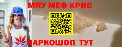 MESCALINE Ирбит
