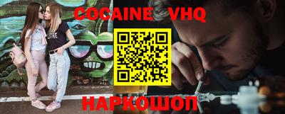 мефедрон мука Изобильный
