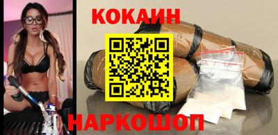мефедрон мука Изобильный