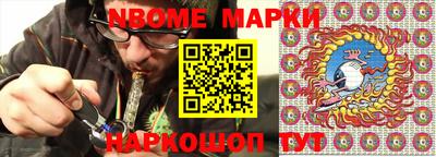 MESCALINE Ирбит