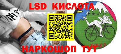 СК Ипатово