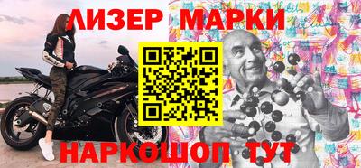 MESCALINE Ирбит