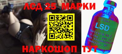 амф Азнакаево