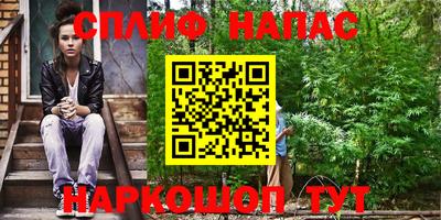 СК Ипатово