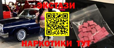 амф Азнакаево