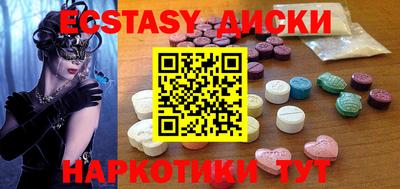 MESCALINE Ирбит