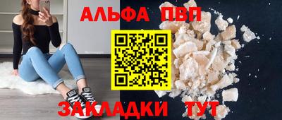 кокс Абакан