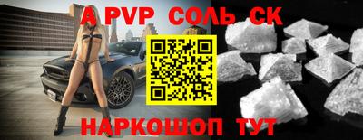 мефедрон мука Изобильный