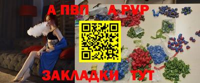 кокс Абакан