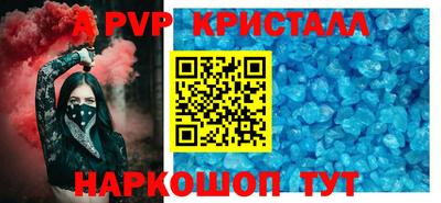 амф Азнакаево