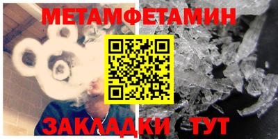 мефедрон мука Изобильный