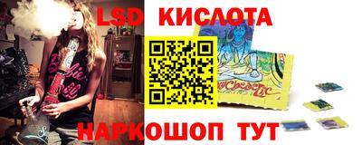 MESCALINE Ирбит
