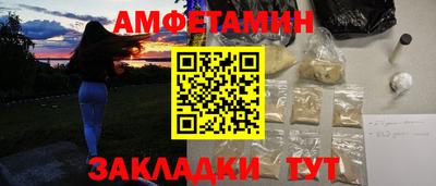 амф Азнакаево