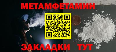 СК Ипатово