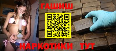 спайс Балаково